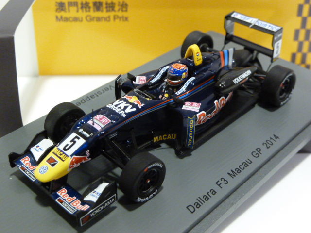 Dallara F3 Macau GP 2014 Max Verstappen